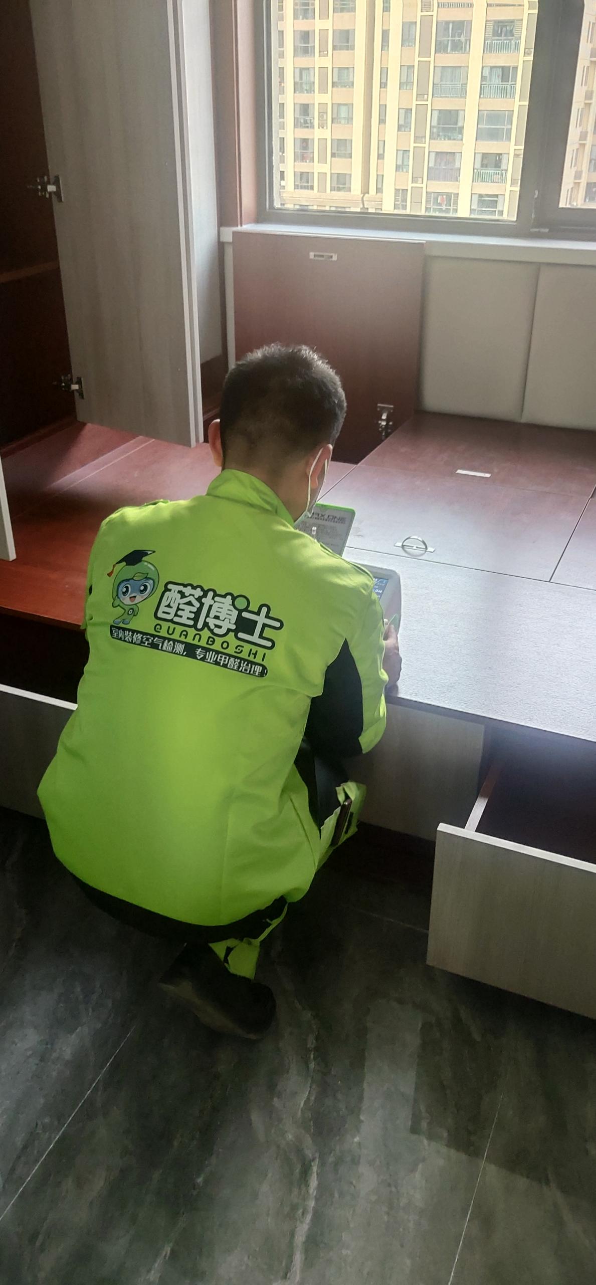 桐柏坂下中骏六期小区甲醛CMA检测 测甲醛现场